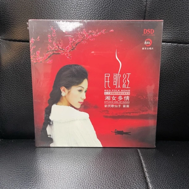 特价正版、绝版人声HIFI专辑CDCD碟片