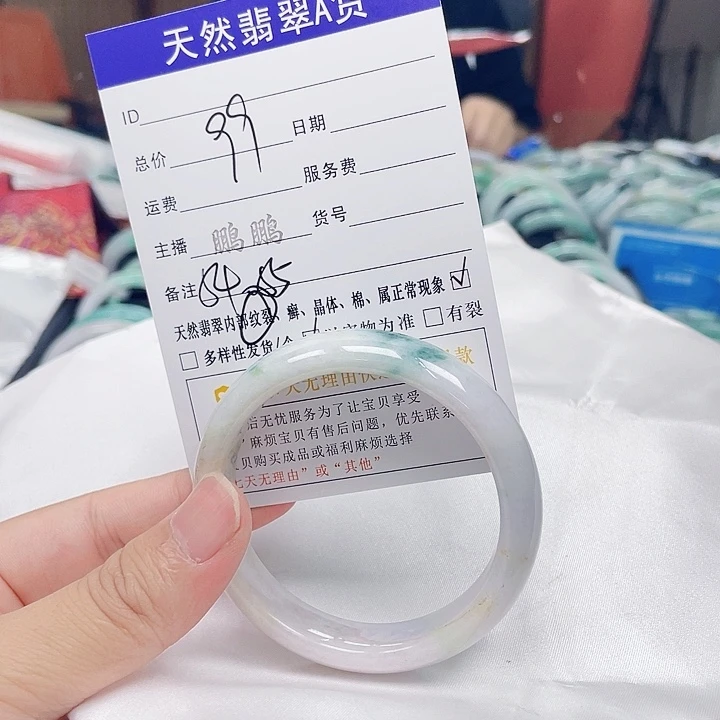 翡翠手镯未镶嵌翡翠