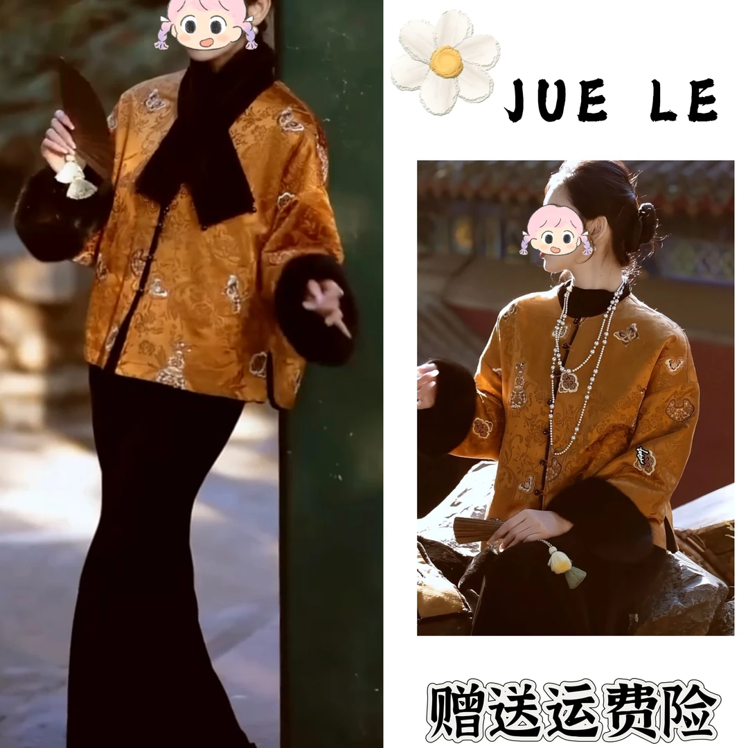 2025秋冬季新款新中式时尚洋气复古中国风气质两件套L12564