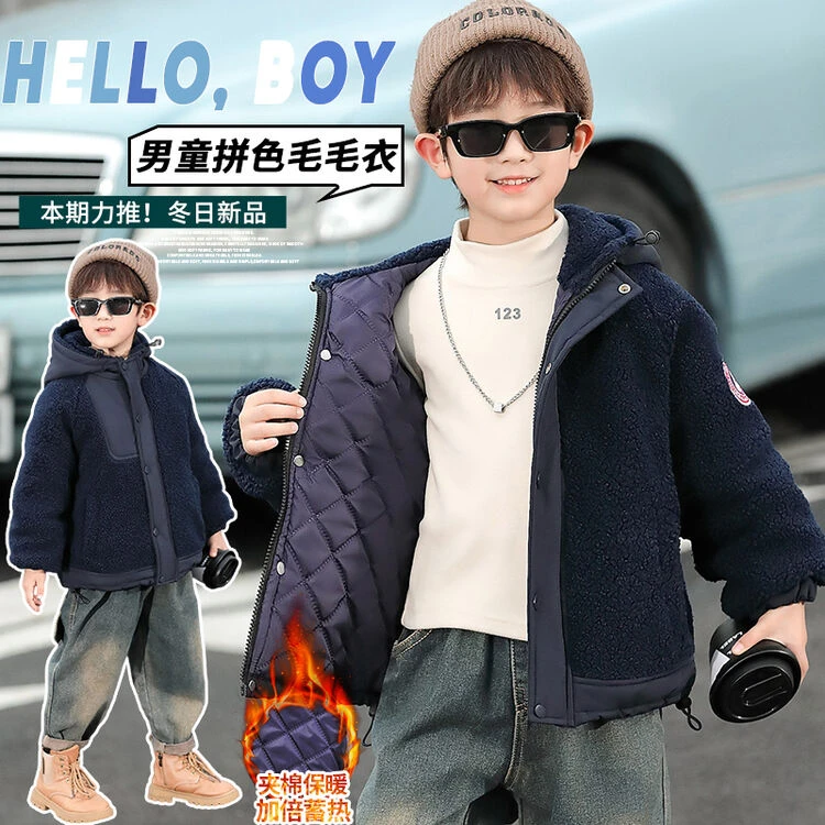 男童外套秋冬2025新款中童加厚连帽夹棉冬装棉服帅