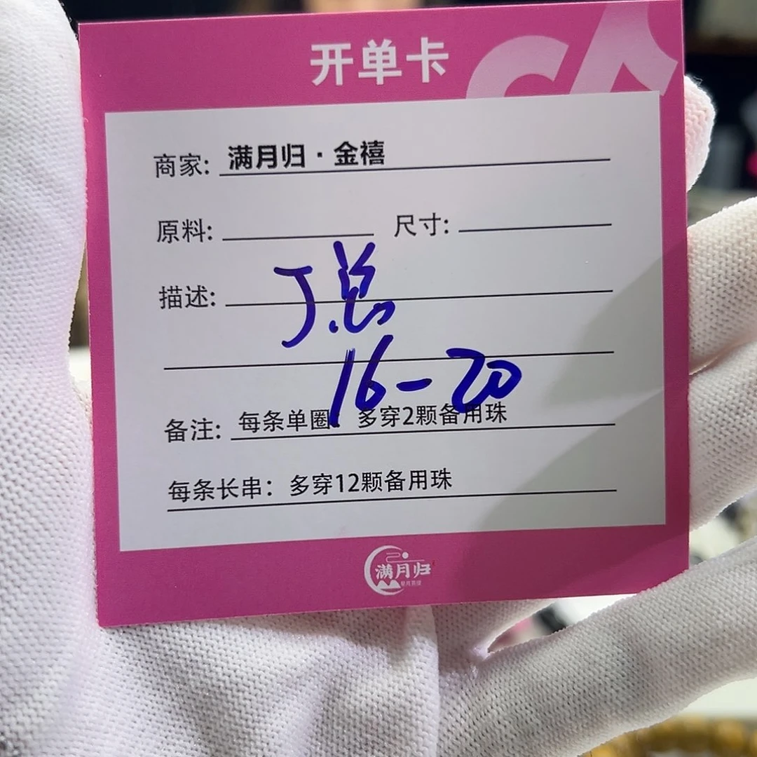 星月菩提手串J**k星月菩提