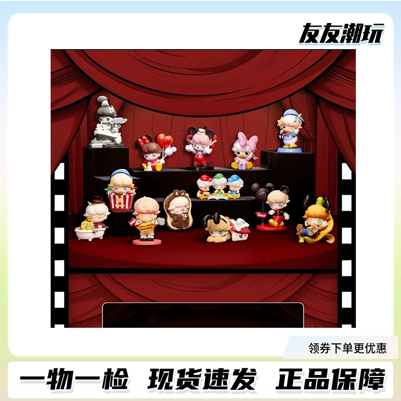 dimoo公仔盲盒展示挂件
