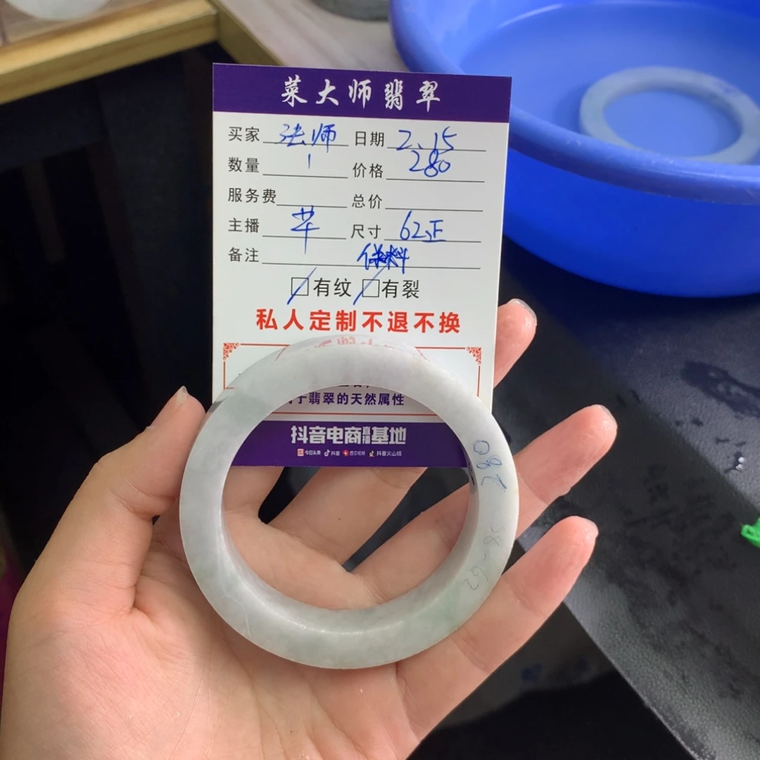 【闪购商品】定制翡翠手镯未镶嵌法****