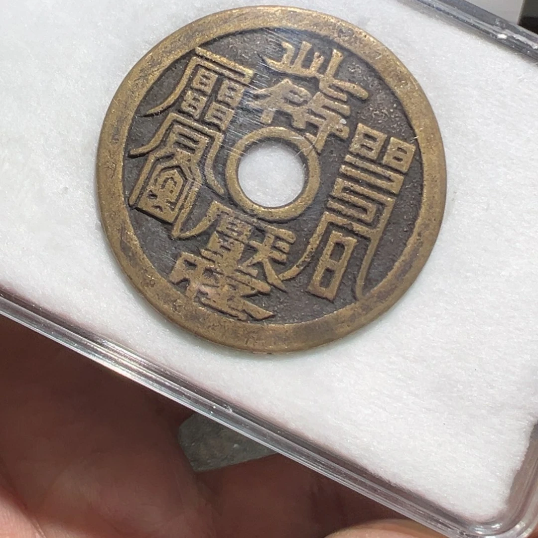 岁***梭小陈小陈 手机挂件工艺品 115