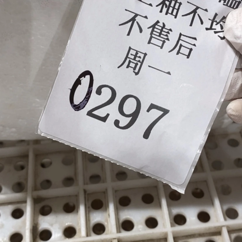 【闪购商品】摆件安****园陶瓷摆件瑕疵特卖