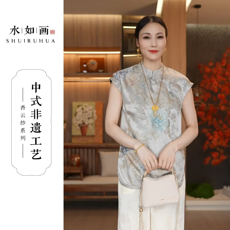 水如画【花萦】非遗工艺秋季中式国风立领宽松气质修身短袖衬衫上衣