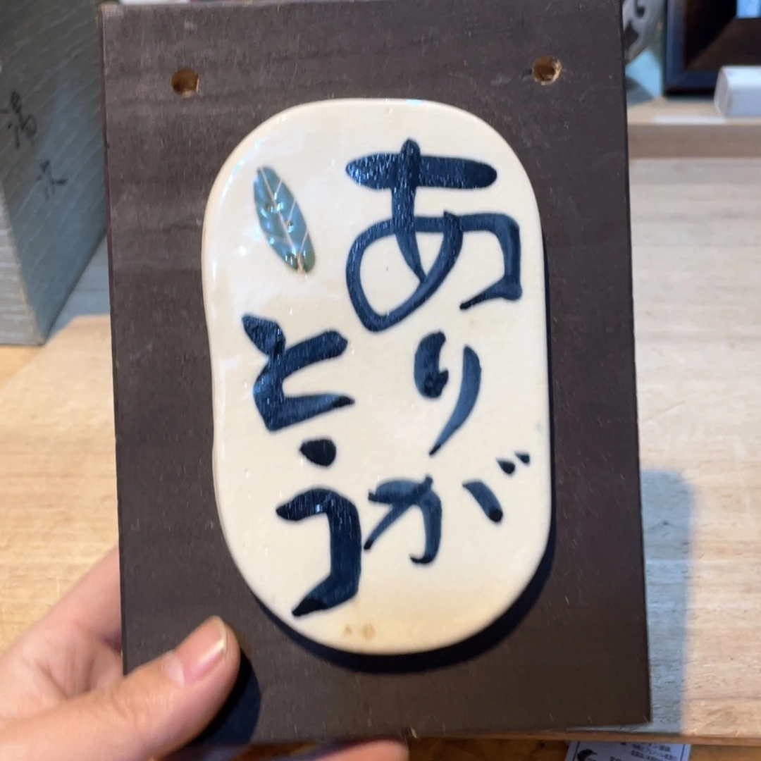 工艺美术品工艺美术品