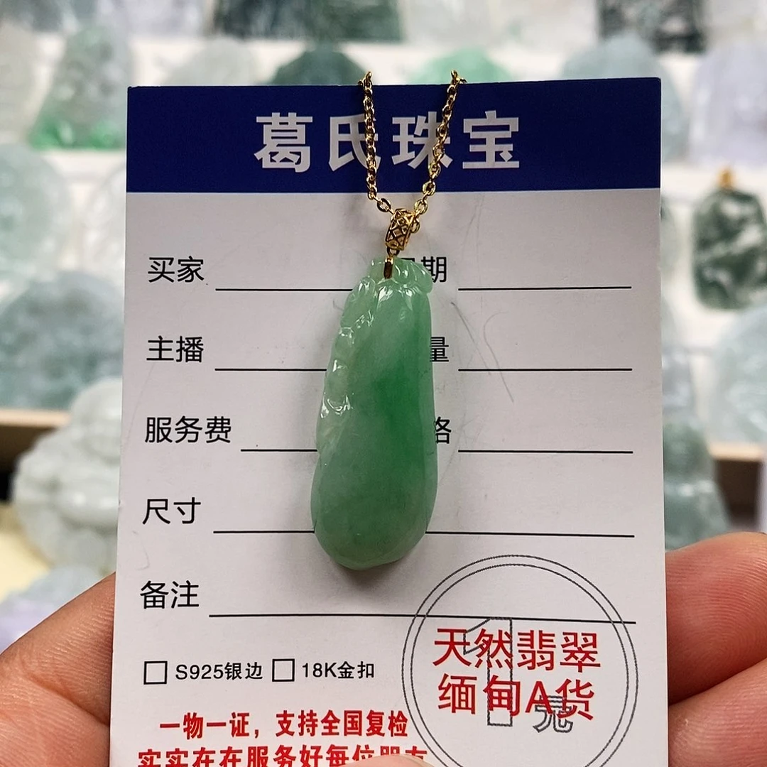翡翠颈饰未镶嵌翡翠18