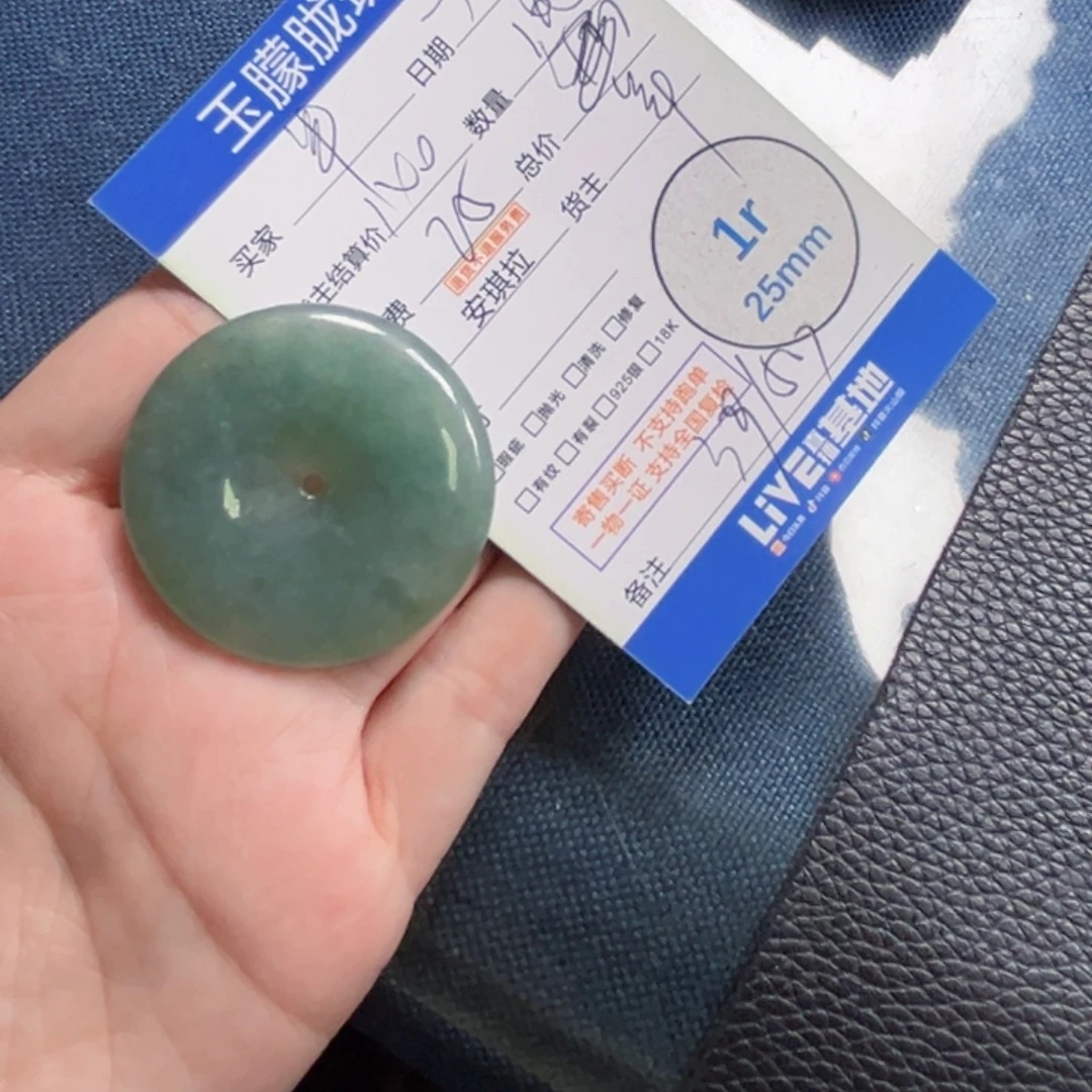 半***虻颈饰未镶嵌翡翠翡翠