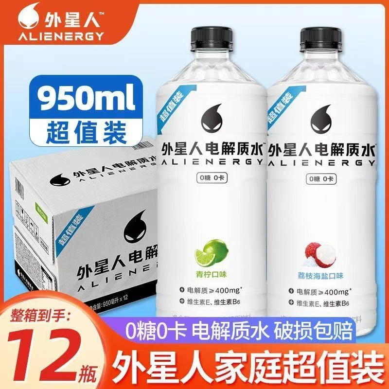 元气森林外星人电解质水0糖0卡青柠荔枝无糖饮料950ml电解质饮料