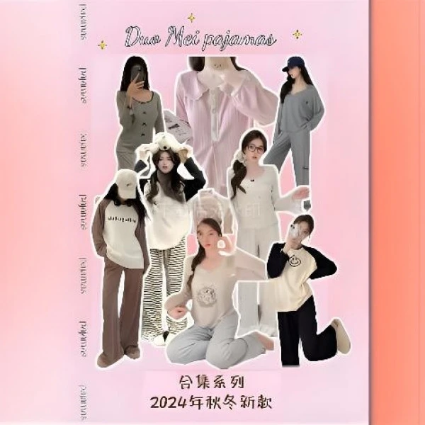 5号链接【纯棉长袖长裤女款睡衣（找到对应编码拍下）】