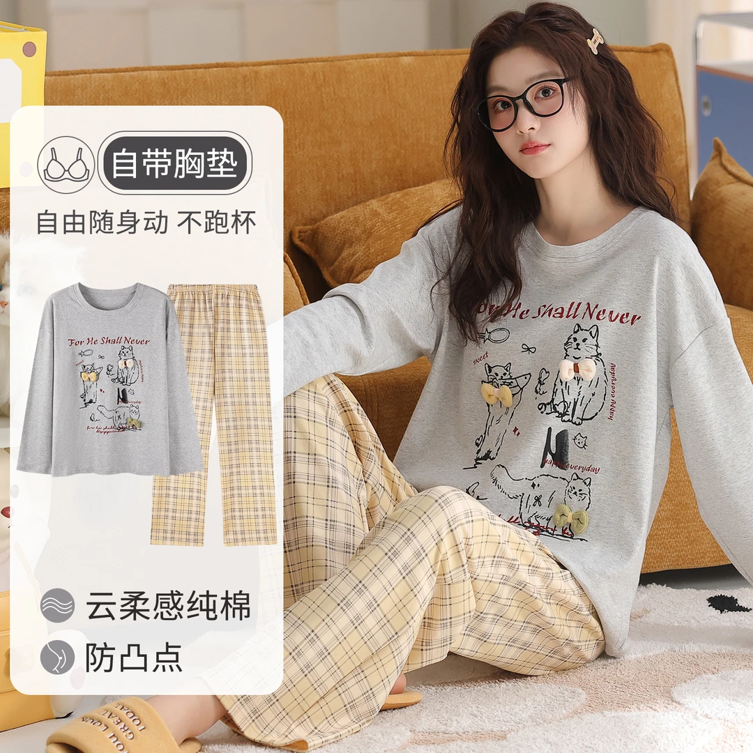 卡之恋睡衣女春秋季新款长袖带杯垫纯棉灰色猫咪格子裤家居服