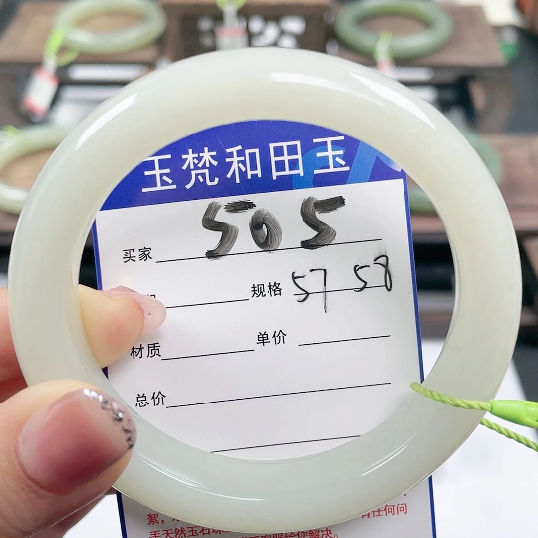 未镶嵌手镯和田玉