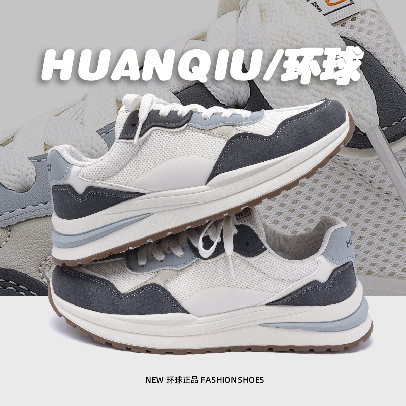 环球老爹鞋男款2025春季新款高级感男鞋厚底增高潮流学生运动鞋子
