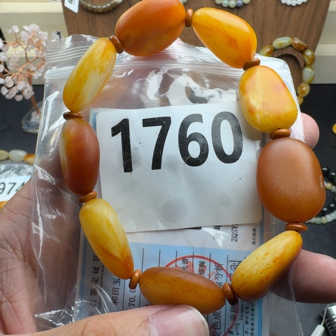 和田玉未镶嵌手串