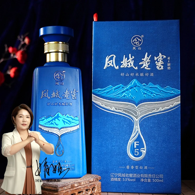 凤城老窖凤五 53度酱香型粮食酒礼盒装白酒53度500ml