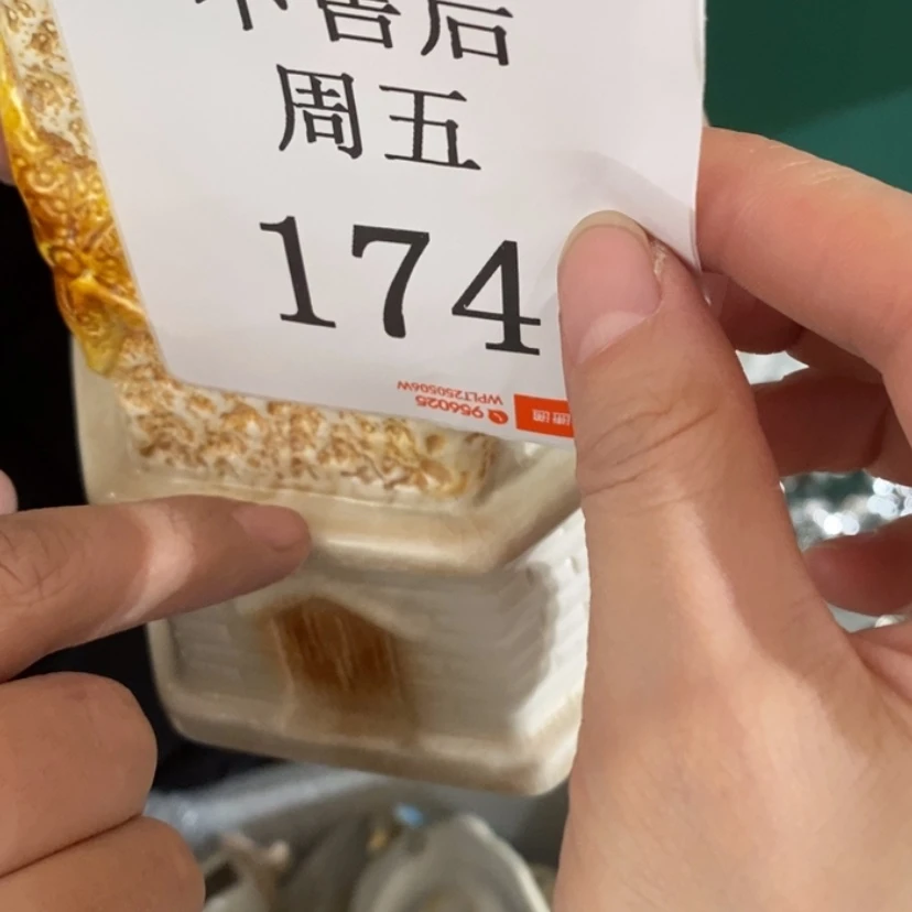 【闪购商品】摆件橙*陶瓷摆件瑕疵特卖