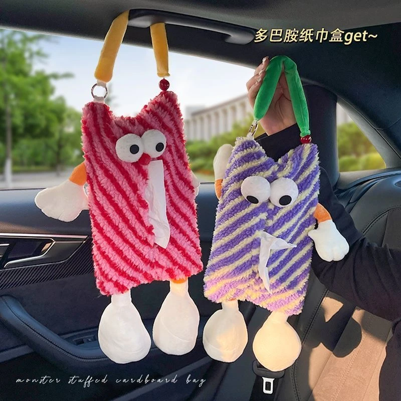 车载纸巾盒挂式卡通怪兽车车椅背纸巾挂袋车用抽纸盒车内装饰用品