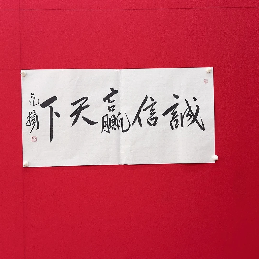 闪购商品艺术作品