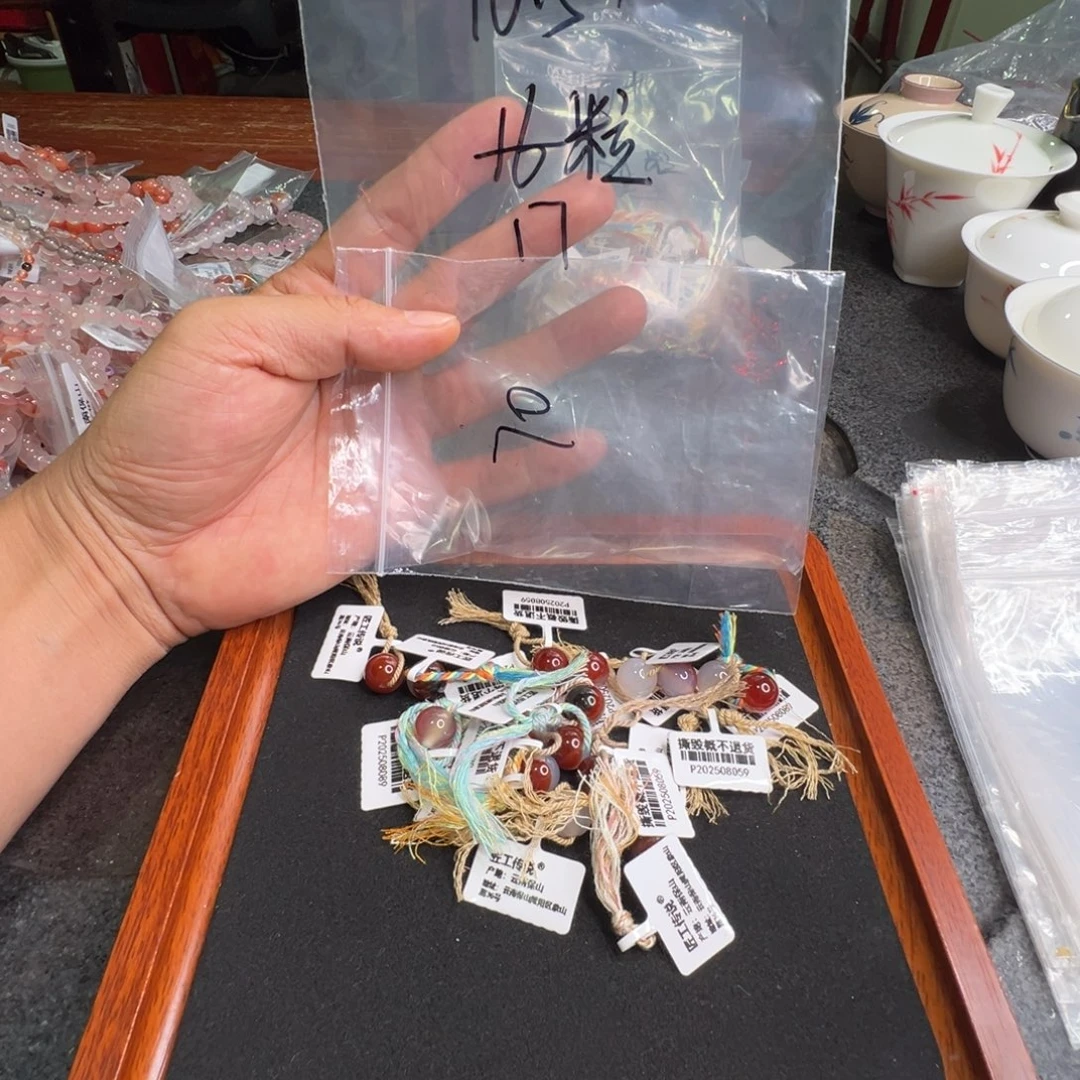 未镶嵌配饰南红玛瑙70多样性发其一粒