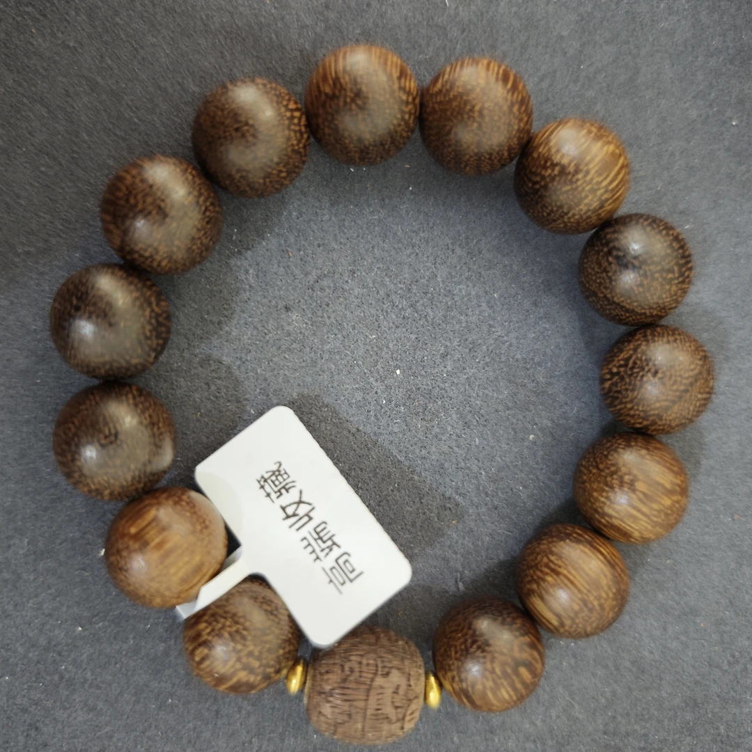 马氏生辉阁文玩9B14