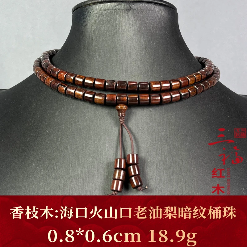 121993 海口火山口老油梨暗纹桶珠 香枝木