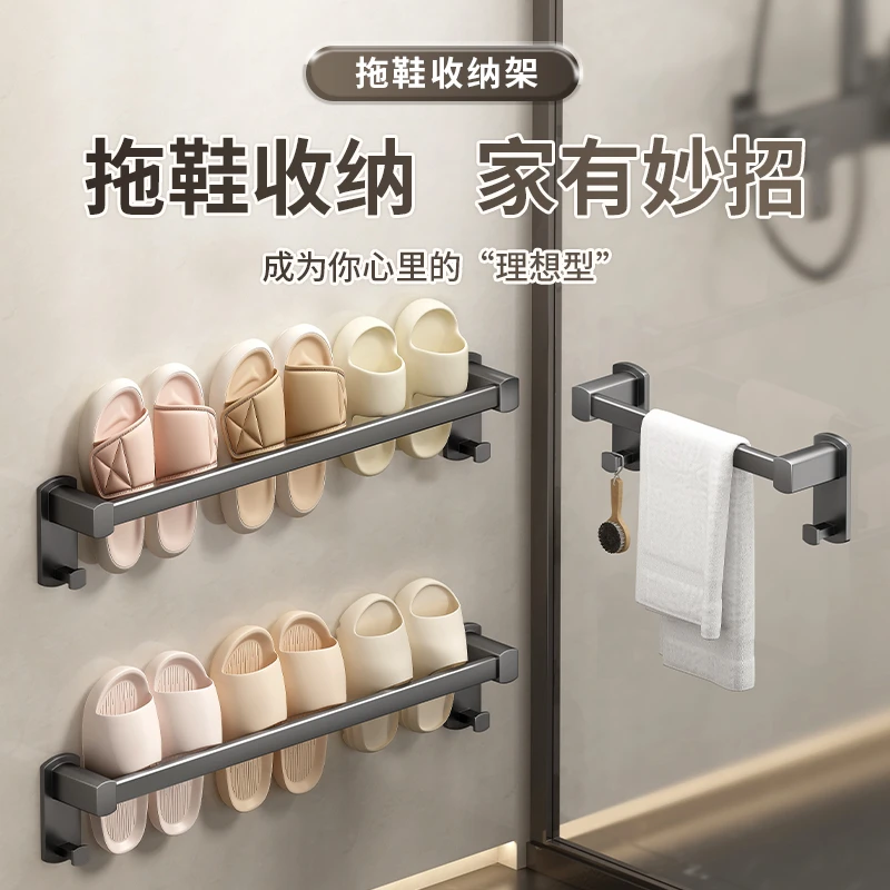 浴室拖鞋挂架卫生间鞋子收纳架拖鞋收纳神器免打孔鞋子沥水挂鞋架