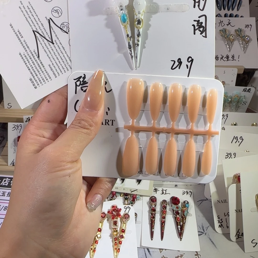 高定穿戴甲甲甲甲甲