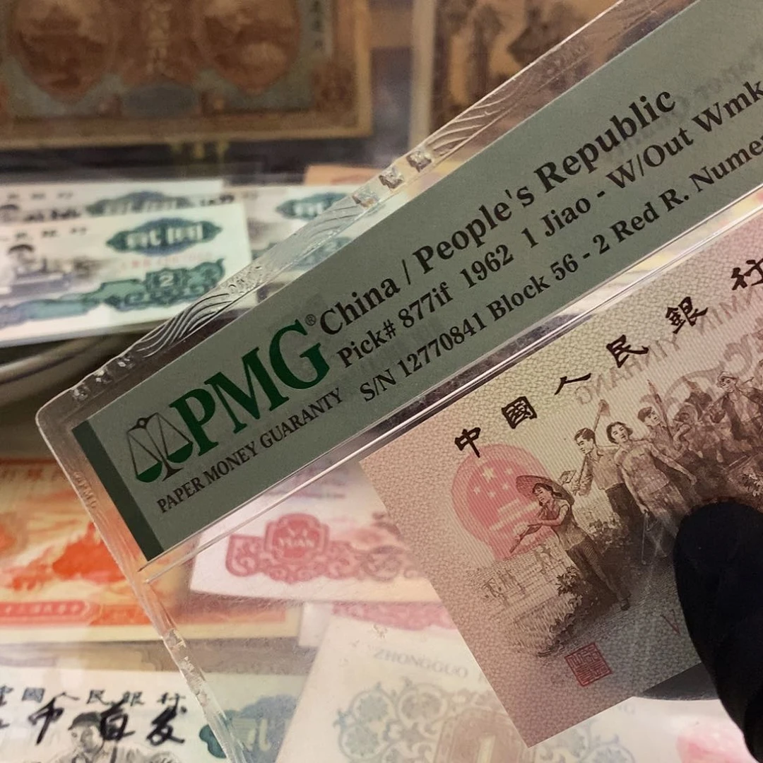 塑封包装 黄金彩 老纸币