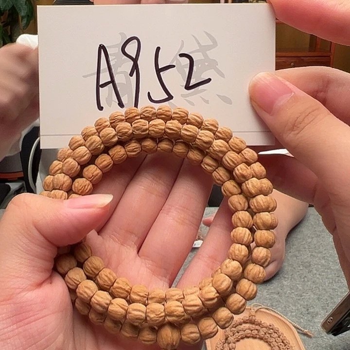 手串柏香籽/百香籽A952