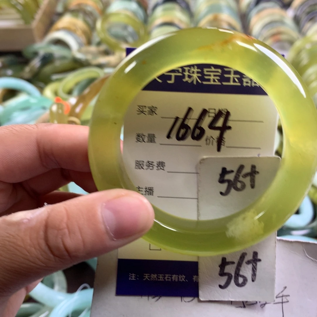 蛇纹石玉未镶嵌手镯1664