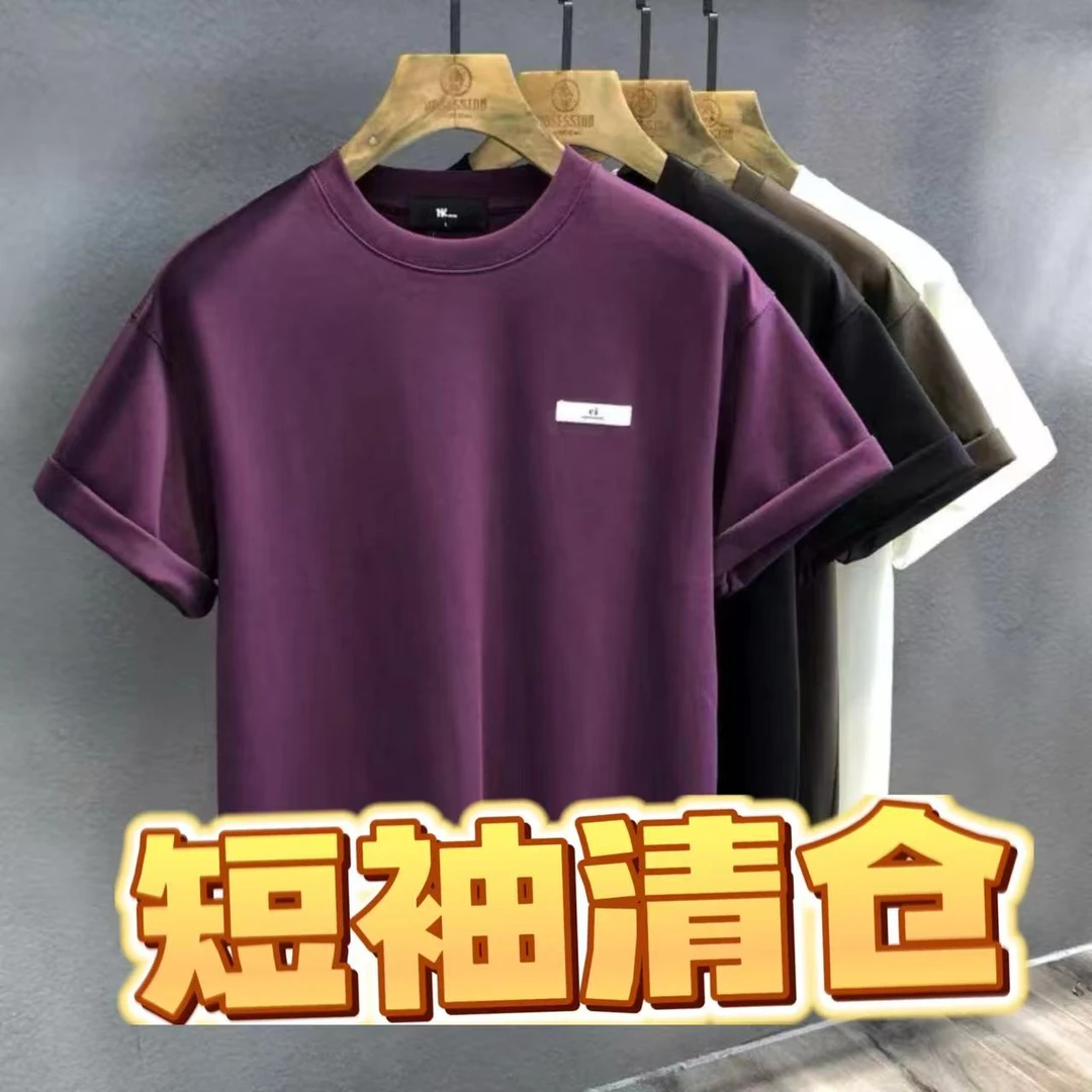 【200-260】高品质集合夏季短袖170斤到300斤