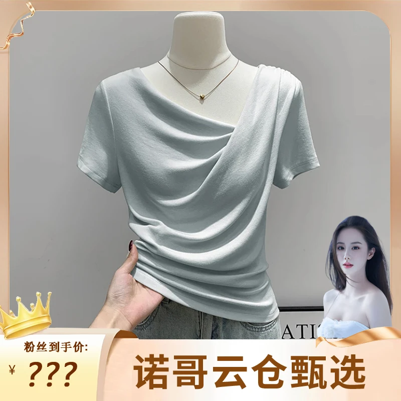【诺哥专属】25新款夏季百搭一字肩设计感显瘦休闲个性百搭显瘦上衣