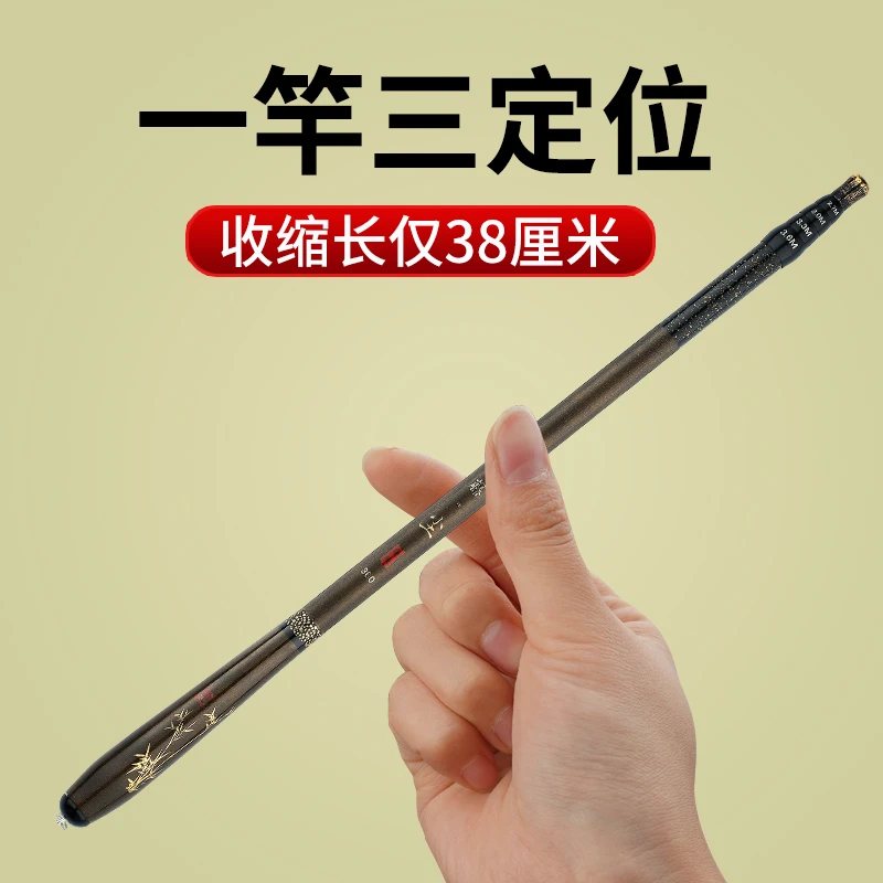 超短节袖珍定位溪流手竿超轻超硬28调迷你便携短节19手杆小物钓竿