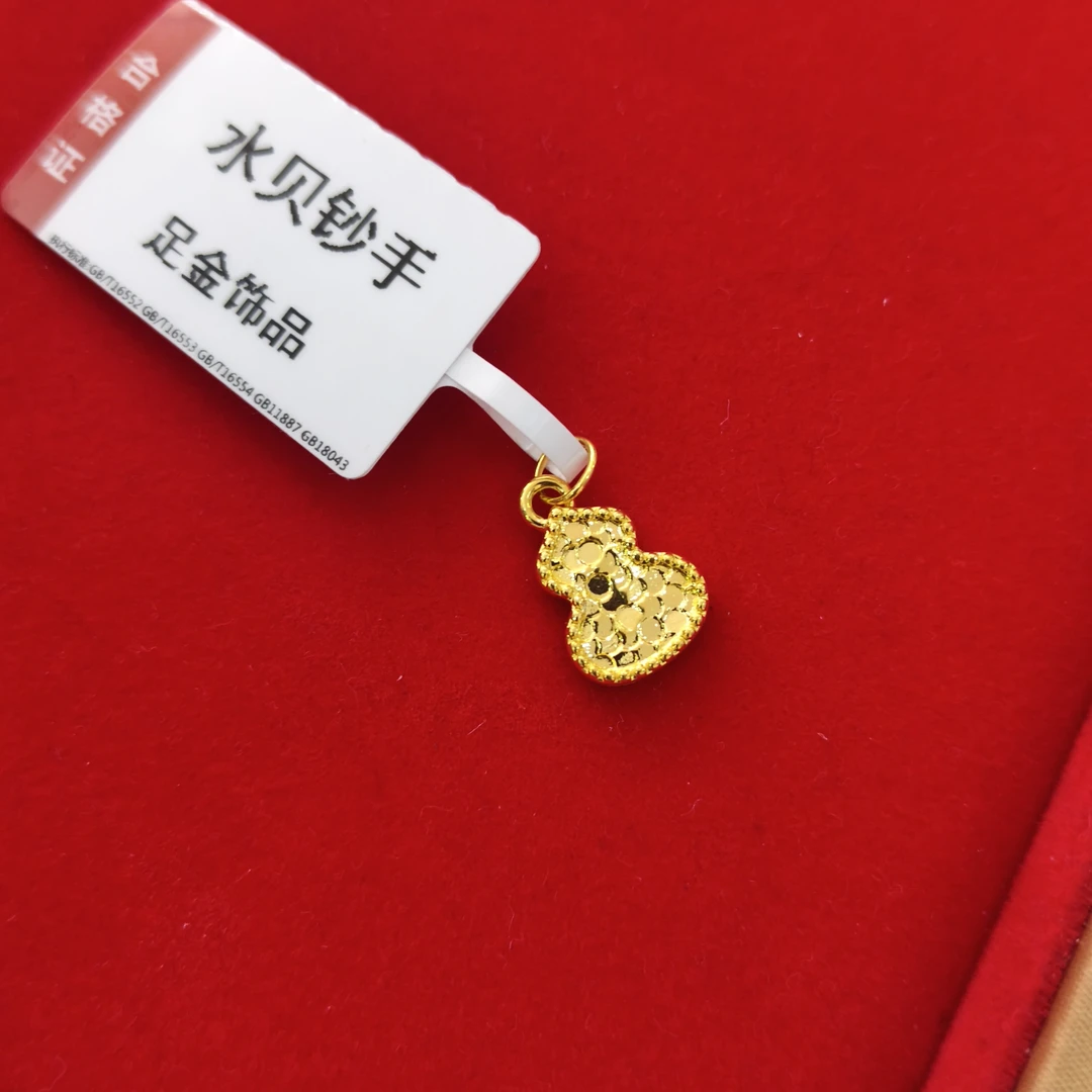 【思思专享】足金999 碎冰冰葫芦  GP  0.31 纳金添福