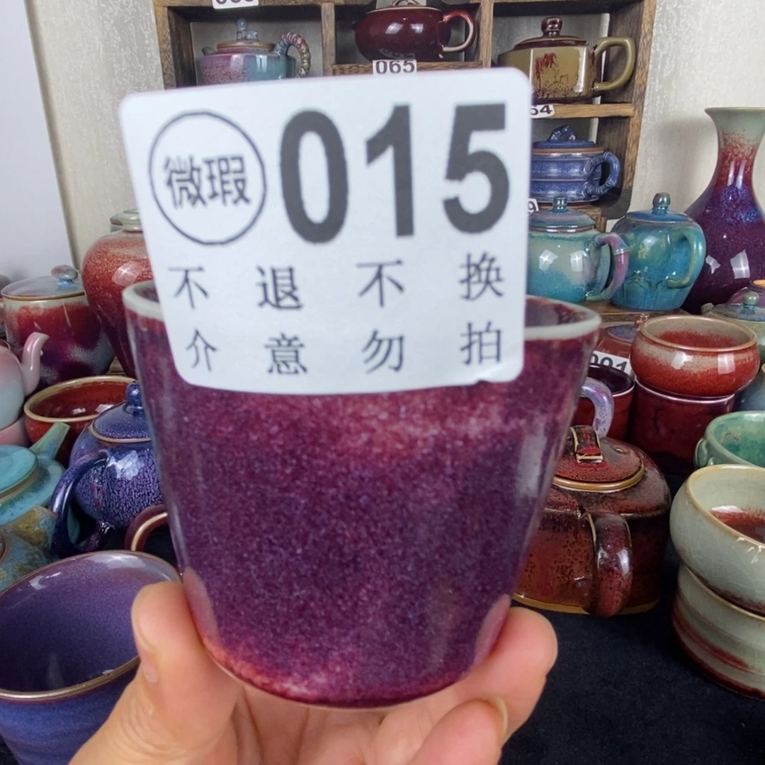 茶盏中国神后钧瓷茶具瑕疵处理