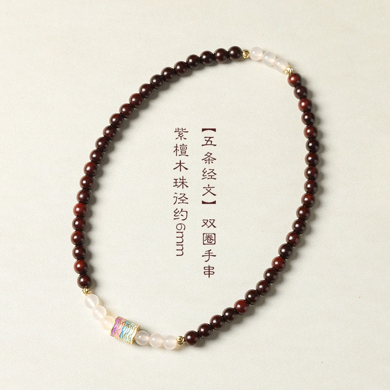 【此锦】经彩!天然小叶紫檀双圈设计款(木作忌水)