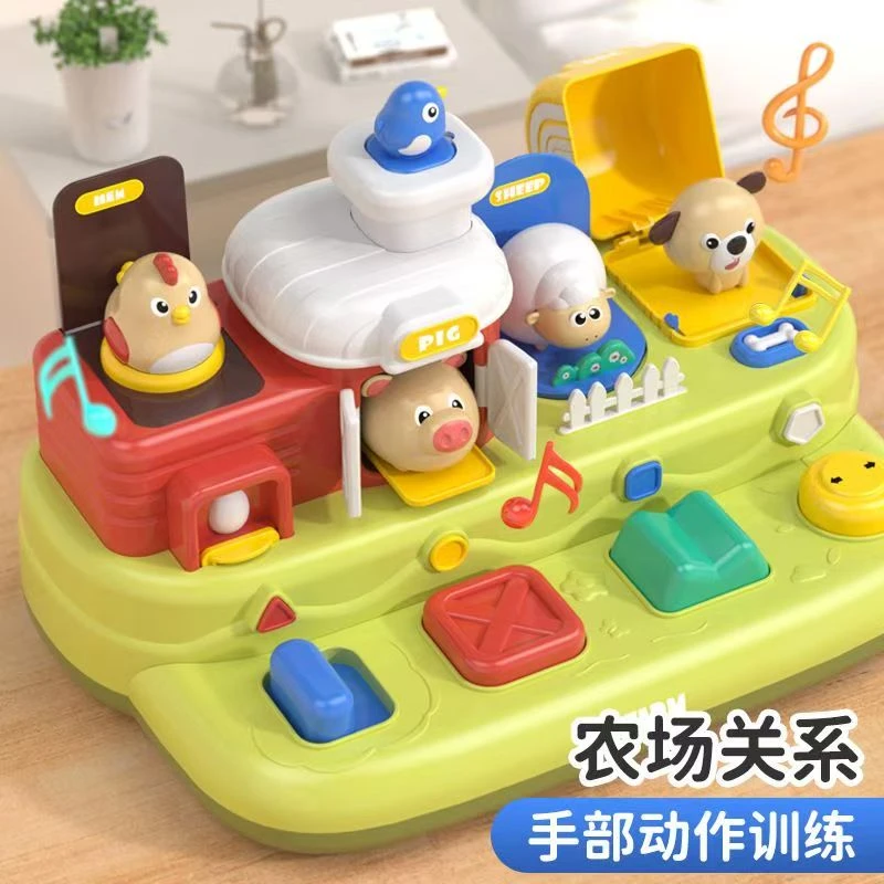 农场因果关系音乐躲猫猫弹出式蒙氏早教益智玩具 科学  LS
