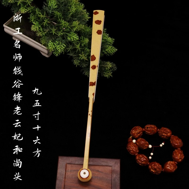 华风斋非遗名师钱谷峰老云妃和尚头手工文玩折扇9.5寸16苏工扇面