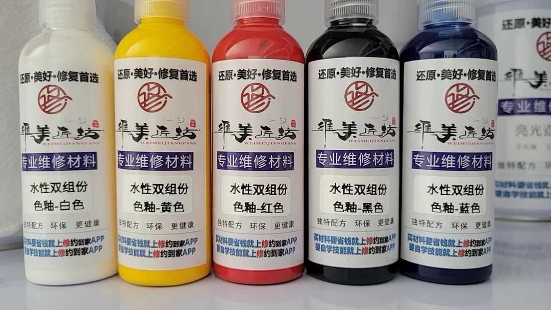 水性瓷砖色釉维修瓷砖陶瓷大理石