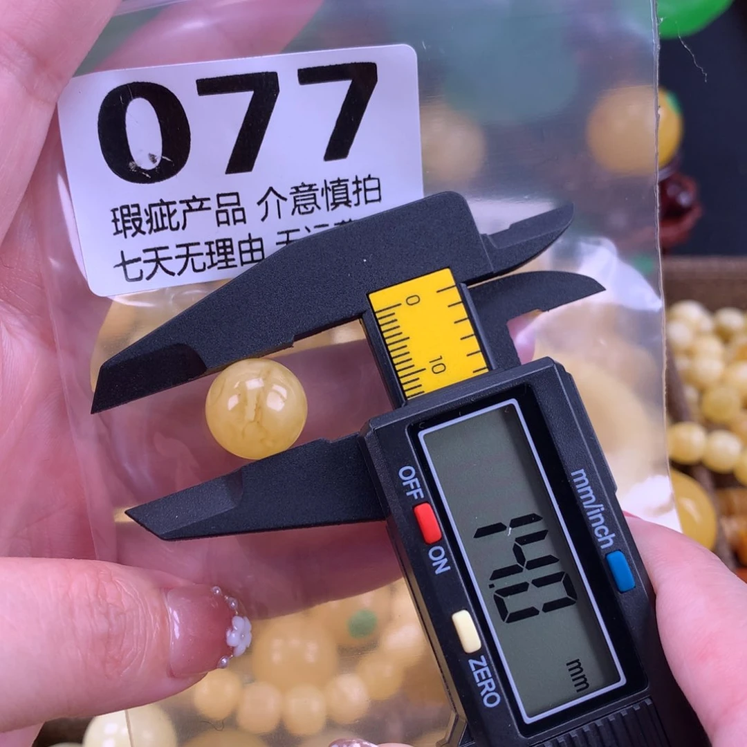 未镶嵌蜜蜡珠宝奇石裸石14
