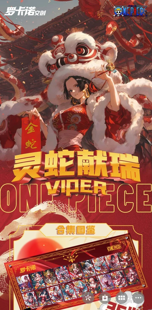 【单包】罗卡诺航海王（主播代拆)二次元动漫卡牌 未成年禁止下单