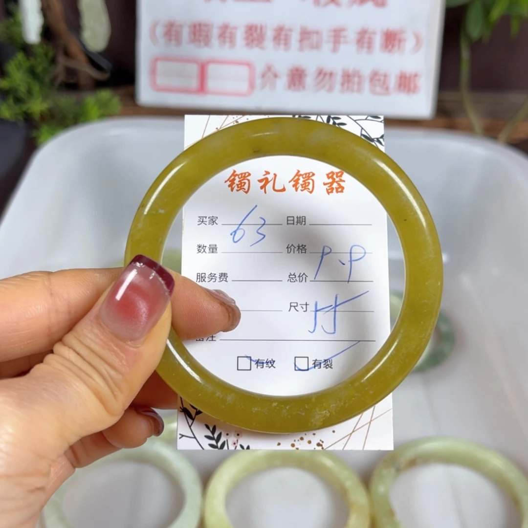 【闪购商品】蛇纹石玉手镯未镶嵌