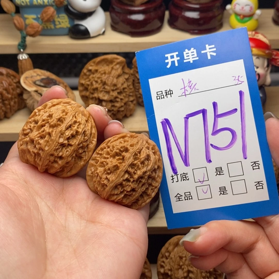 文玩核桃把件核老闷35全品