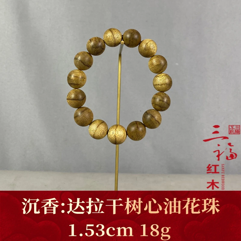 122628 达拉干树心油花珠 沉香