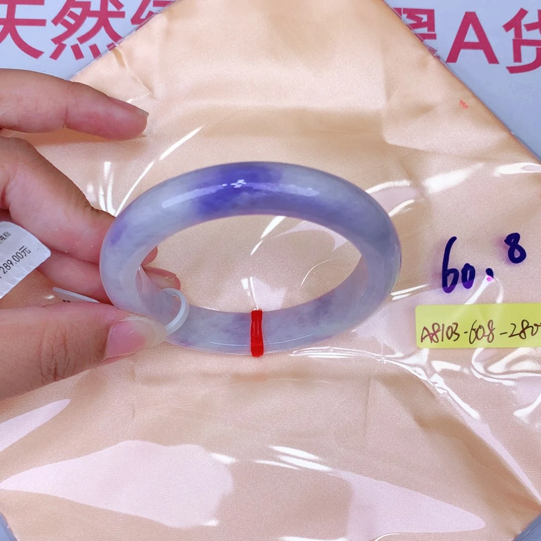 未镶嵌手镯翡翠缅甸翡翠