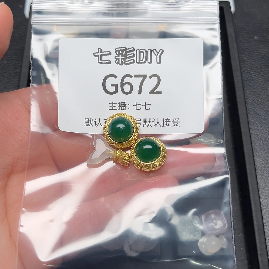 玛瑙/玉髓颈饰合金杨*