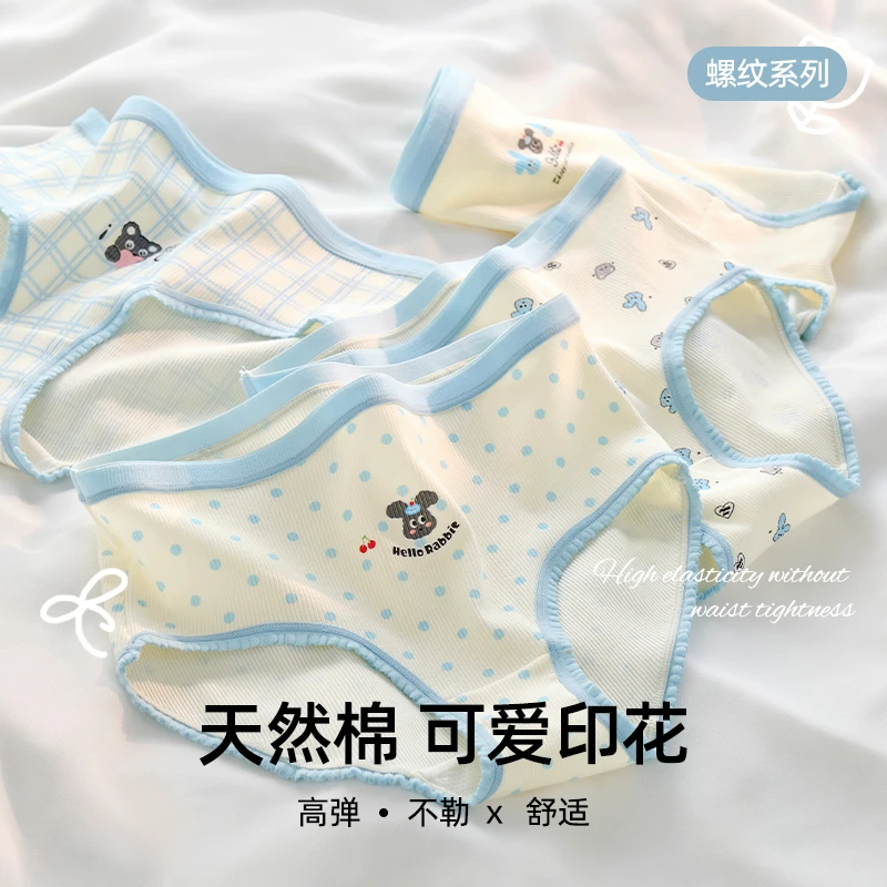 宝乐赞7A抑菌内裤女精梳棉日系甜美中腰学生桑蚕丝透气女童三角裤