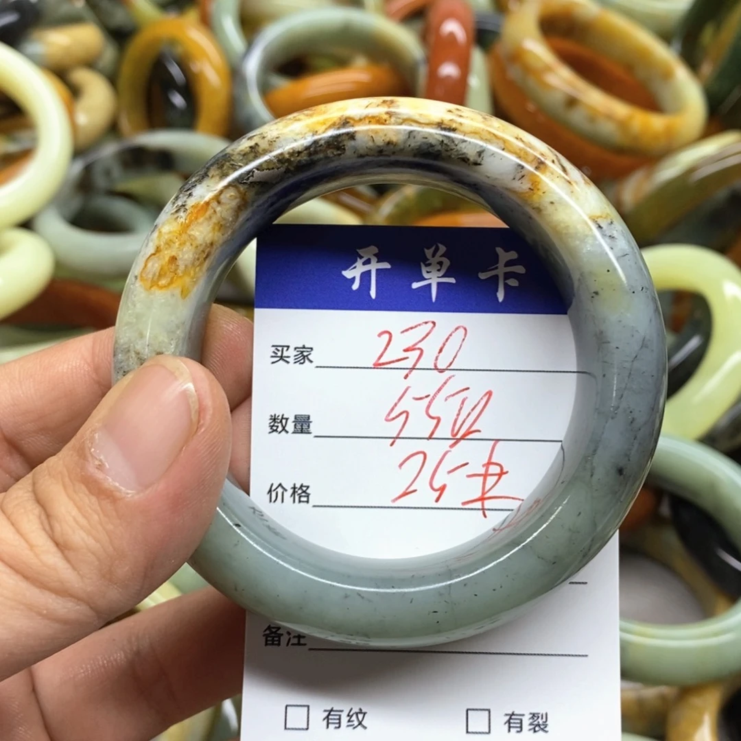 蛇纹石玉未镶嵌手镯