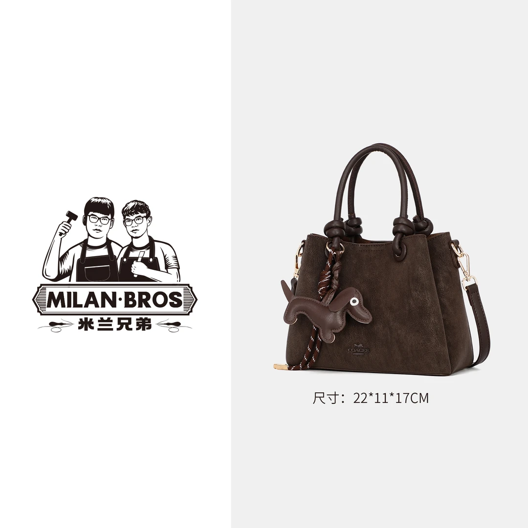 【米兰兄弟】新款时尚百搭手提单肩包包 K8071乌木色